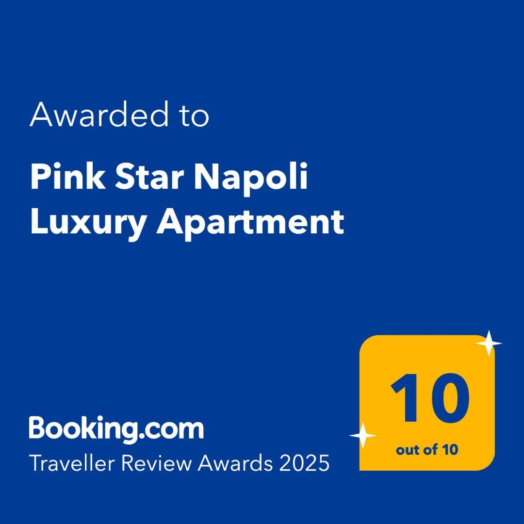 Pink Star Napoli Luxury Apartment 外观 照片